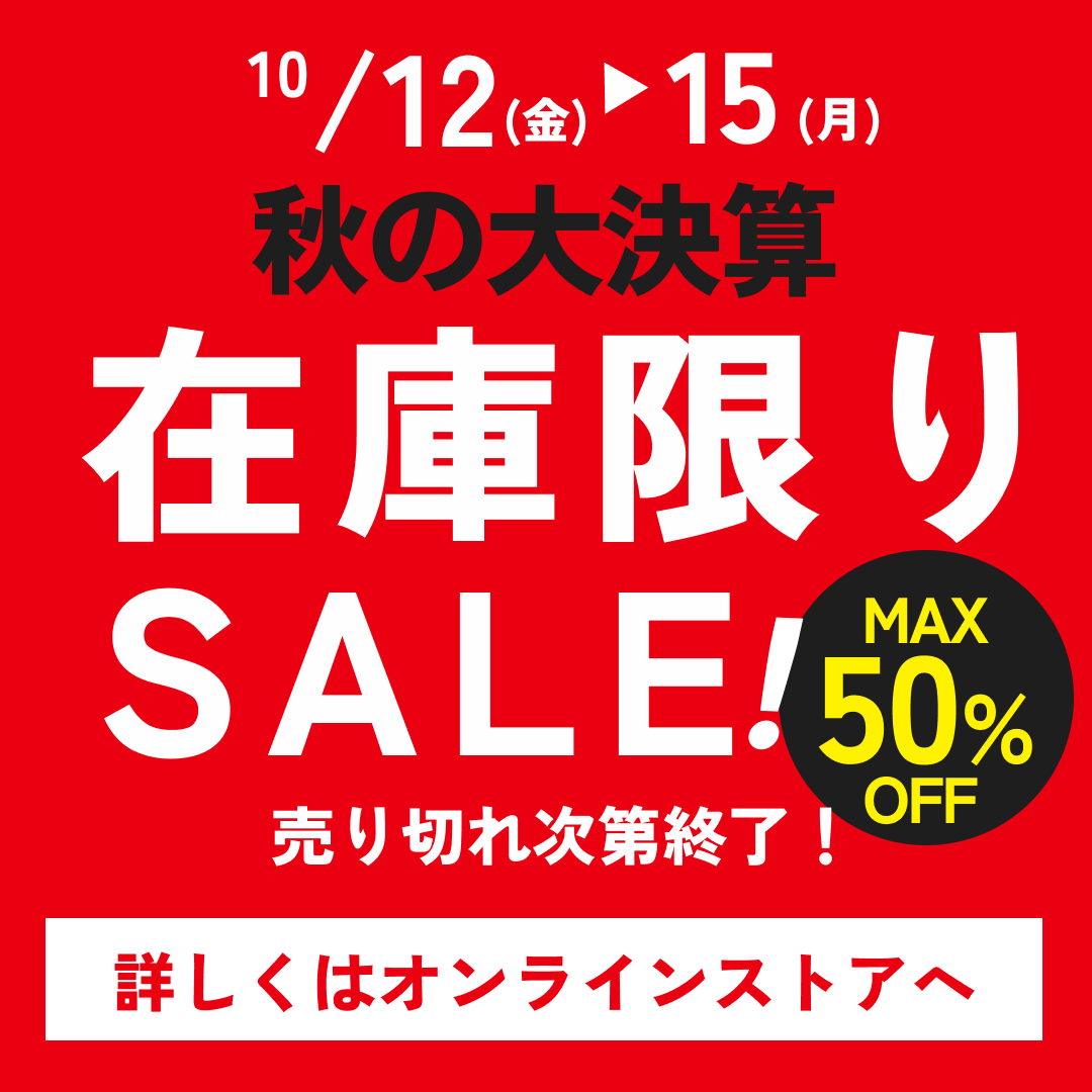 衣類系オンラインショップバナー