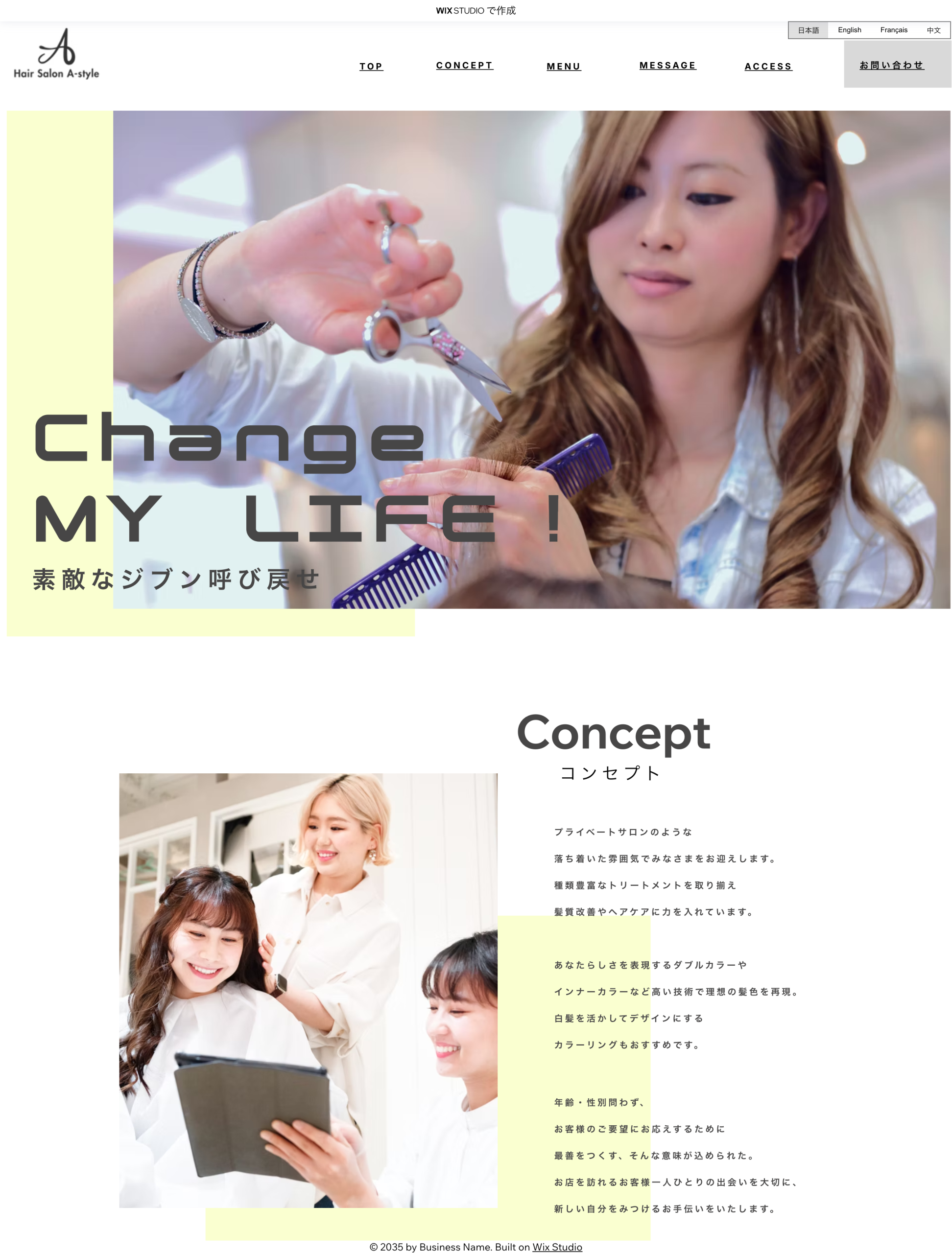 Hair Salon A-styleのホームページ