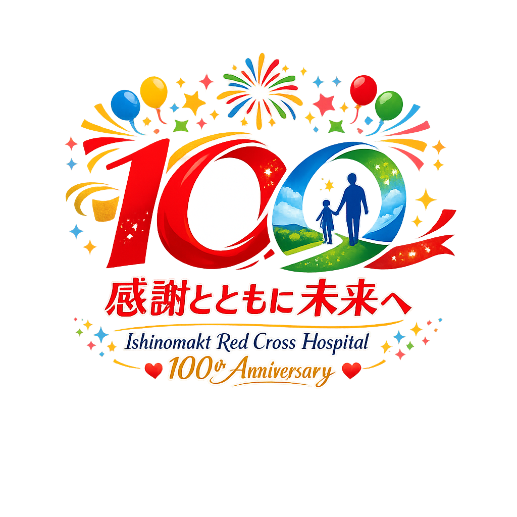 石巻赤十字病院100周年記念ロゴ