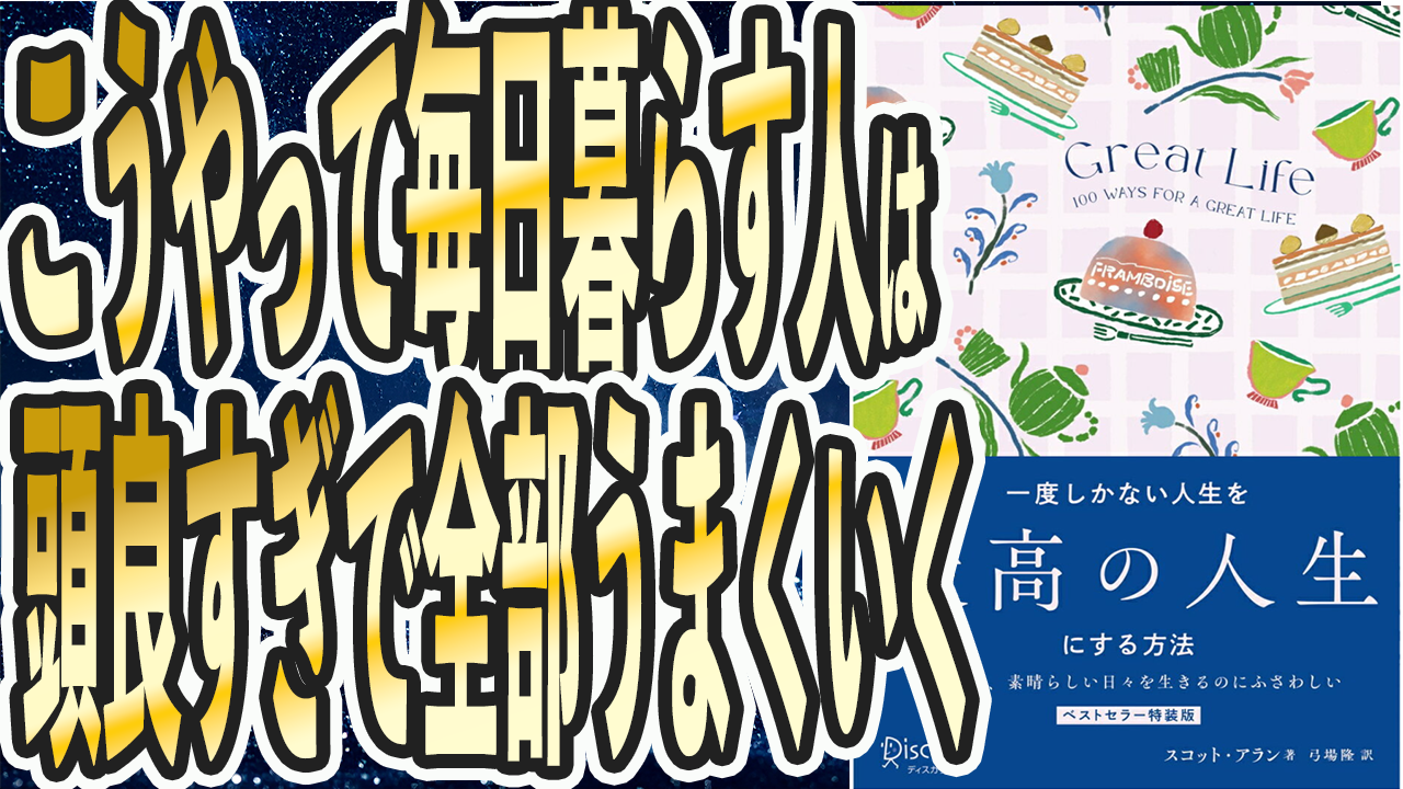 おすすめの本投稿画像