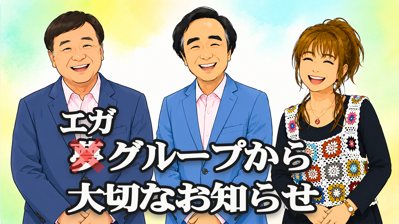 お笑い動画投稿画像